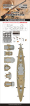 Hunter W70015 1 700 German Navy Battleship Bismarck Wooden Deck (With Trumpeter 05711)
