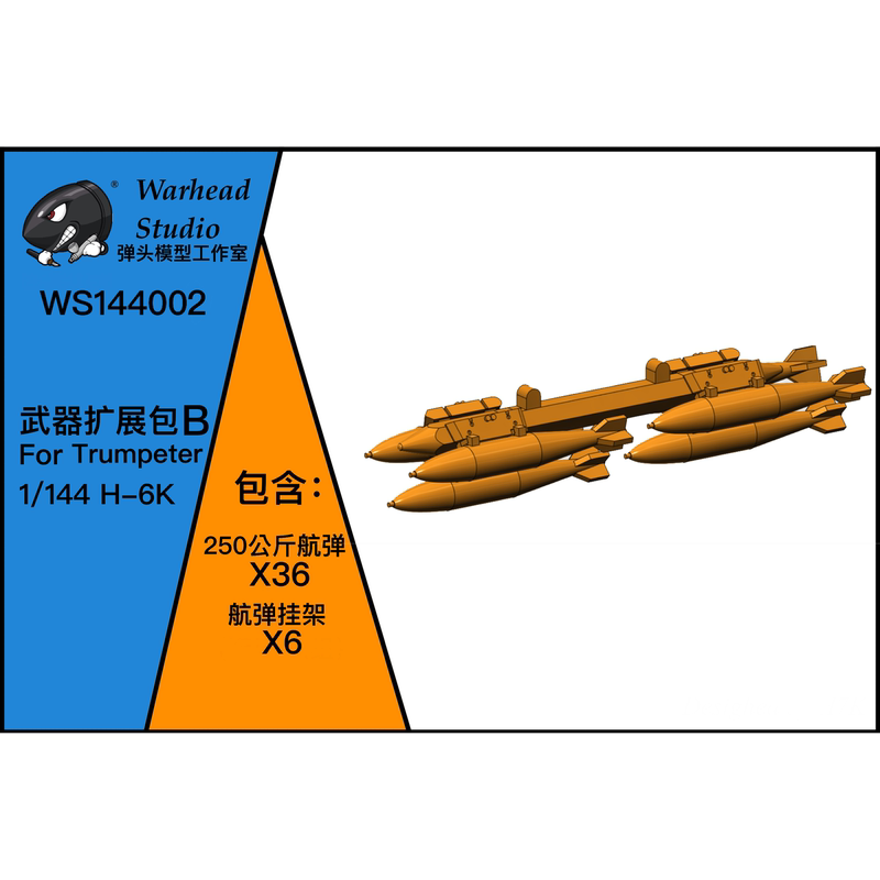 Warhead Model Ws144002 1/144 250kg Aviation Bomb Set 3: Aviation Bombs X36 + Mounts X6 3D Printing