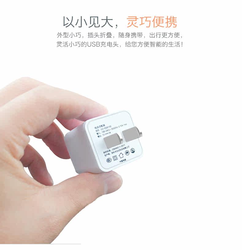 chargeur HUO LI KING - Ref 1293424 Image 13