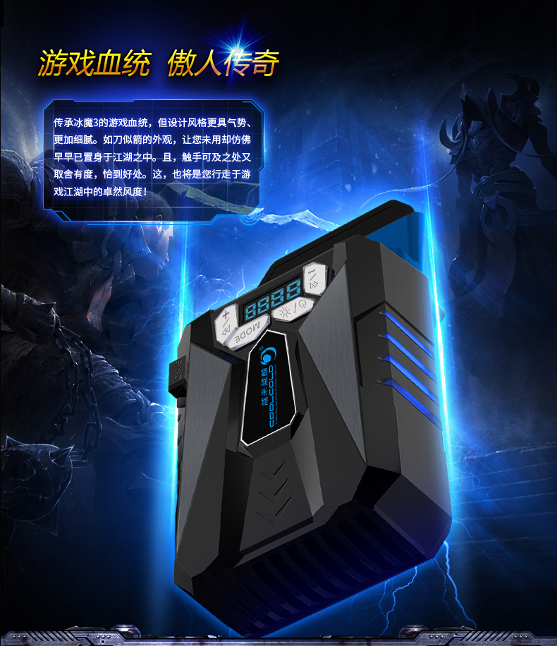 笔记本散热器水冷抽风式侧吸游匣联想华硕惠普