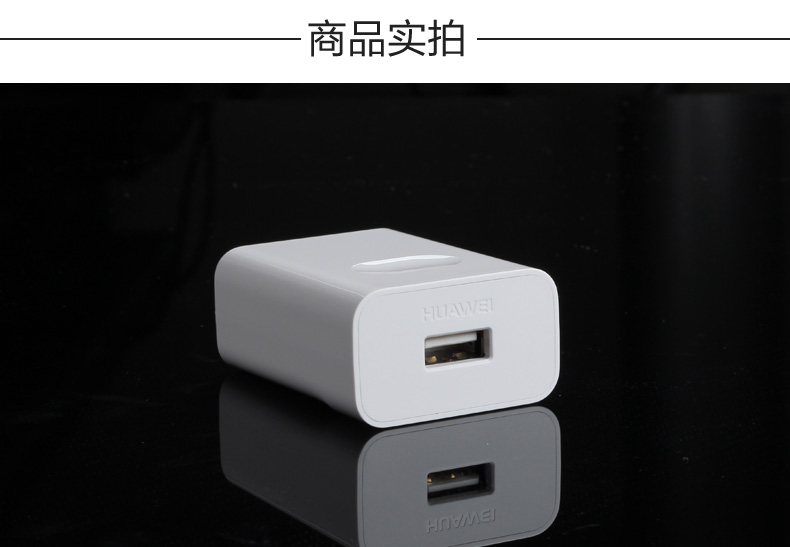 chargeur HONOR pour téléphones HUAWEI HUAWEI - Ref 1290860 Image 19
