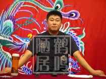  Commentary Part 5 The 54th Guo Heming