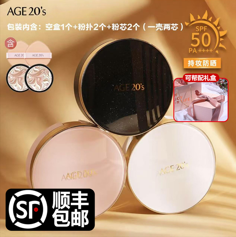  Aekyung Cushion Foundation in Three or Four Colors, Conceals Blemishes, Moisturizes, and Lasts Without Smudging