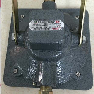 Ping An YS-PA3310B Wall-mounted explosion-proof ceiling audio speaker 5W