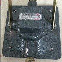 Safe YS-PA3310B wall-mounted explosion-proof top audio Horn 5W