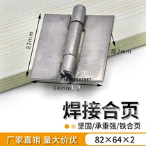 4 inch hinge iron door hinge welded hinge iron hinge 2 0mm*84*66