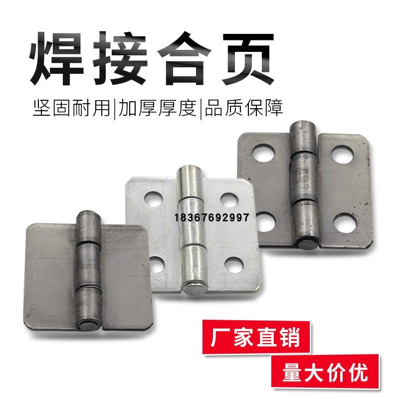 63*61*2 5mm welding hinge iron door shaft heavy-duty hinge door hinge thickened hinge