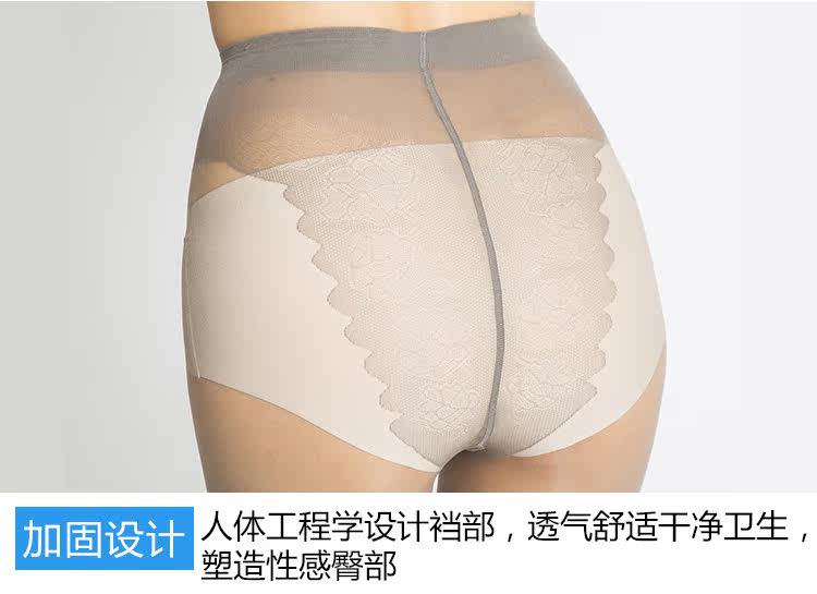 Chaussettes - collants sexy - Ref 758791 Image 27