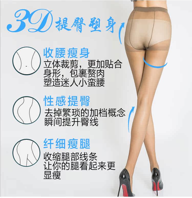 Chaussettes - collants sexy - Ref 758791 Image 11