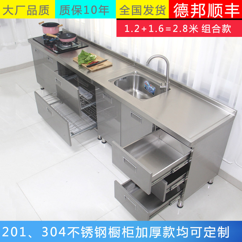 304 STAINLESS STEEL KITCHEN INTEGRAL CABINET SIMPLE HEARTH CABINET CABINET INTEGRAL WHOLE HOME KITCHEN CABINET BOWLS TRAY CABINET STORAGE