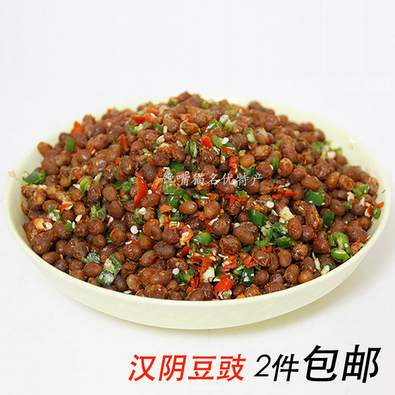 Shaanxi Ankang Hanyin Shiquan specialty authentic farm tempeh soy bean soy sauce dry sauce bean meal 500g
