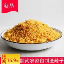Shaanxi Ankang Shiquan Hanyin specialty fried spicy residue spicy pepper fresh slag spicy paste 500g