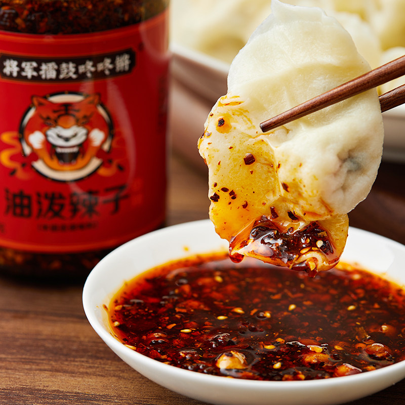 Shaanxi Ankang Steamed Noodle oil with spicy red oil chilli oil chili sauce spicy and spicy cold leather mix seasoned 240g