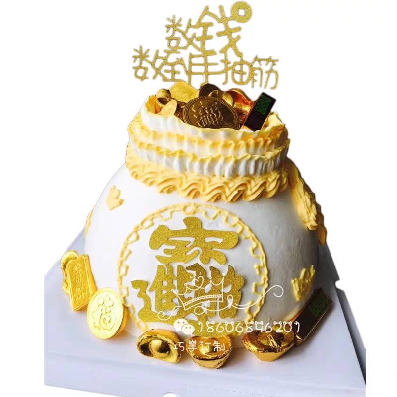 Birthday cake decoration card money tree counting money to hand cramp plug-in card dessert mousse decoration plug-in