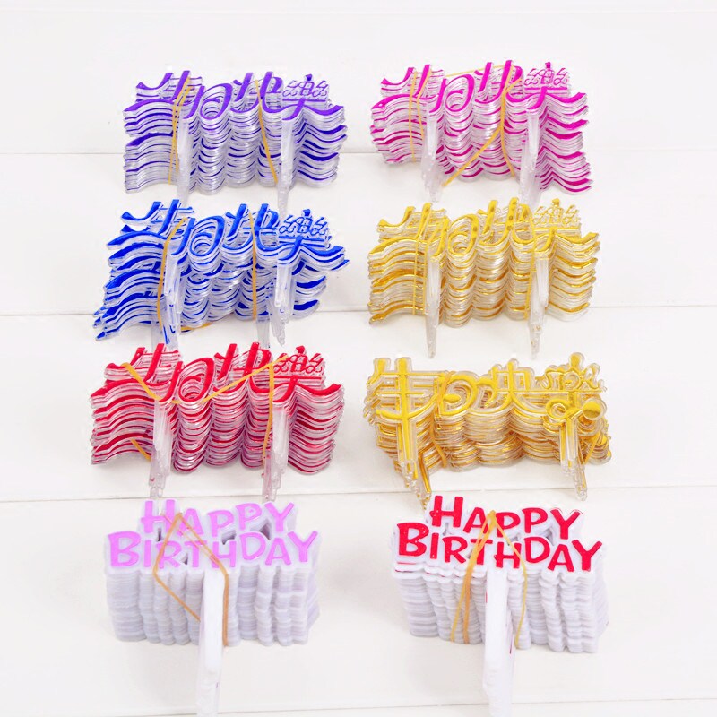 Birthday Cake Plastic Inserts Chinese Happy Birthday Plastic Card Inserts Inserts Inserts of cake Decorative Items 25 Pieces