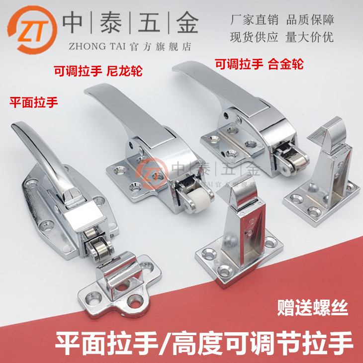 Oven door handle Flat door Oven handle Freezer Adjustable convex door height Buckle handle Cold storage door lock