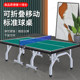 Mecaron indoor home green folding standard tennis table tennis professional table tennis with wheels ສໍາລັບການແຂ່ງຂັນ