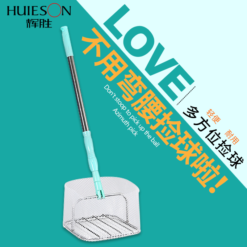 Table tennis picker pick up the ball net light portable telescopic multi-ball training ten ball machine pick up the ball bucket pick up the ball bucket