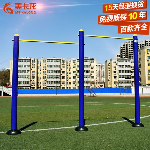 Outdoor Fitness Equipment Combination High Low Bar Single Double Bar Community Park Square Community Aged Sports Outdoor Paths