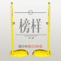 Portable ABS Badminton Terminal Standard Demovable Badminton Route Mobile Badminton Route Badminton