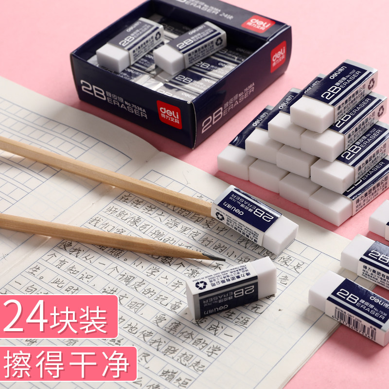 Able rubber scrub Elementary students Children's exam dedicated creative 2B like leather rub sketching fine art 4B ultra net like leather got clean and easy to wipe without crumb and crumb like leather cute cartoon stationery
