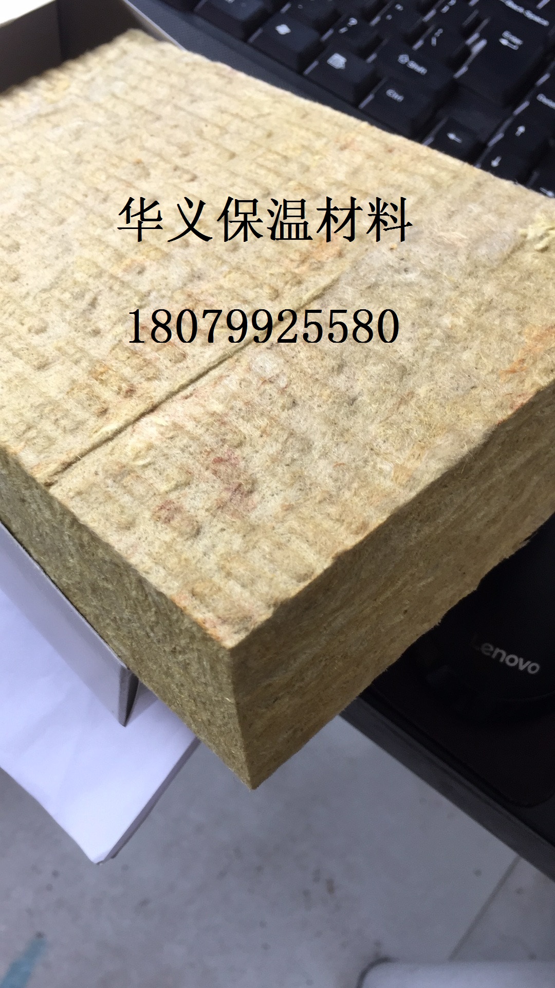Rock wool board insulation board sound insulation cotton high-density exterior wall insulation KTV interior keel sound-absorbing fire-class fireproof Cotton
