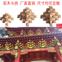 Dongyang boxwood bow material wood carving new Chinese-style carving antique retro decoration bucket arch construction project seven step arch