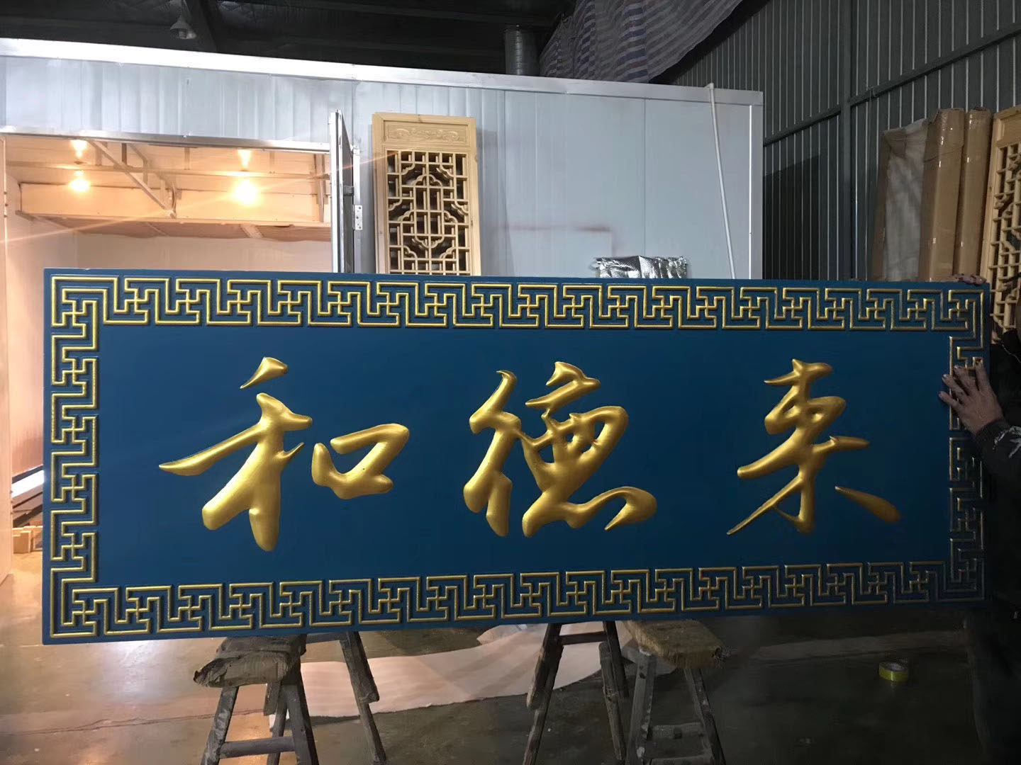 Dongyang new wood wood carving plaque custom-made carving tavern temple door head lettering