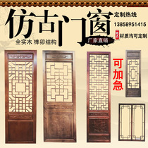 Dongyangmen with carved window with outer frame wood carving all solid wood antique doors and windows Chinese ancient wood products partition customization