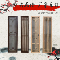 Chinese-style solid wood antique new partition with carved flowers and wood partition new partition Chinese-style background wall ceiling decoration