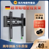 Универсальная стена -настенная настенная настенный