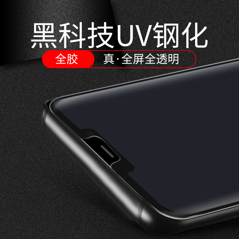 Apply Apple iphone11 steel chemical film UV full adhesive full screen XsMax678PLUS11promax mobile phone protective film