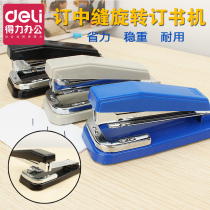Del Stapler 0414 Rotating Stapler Staple Swirable Stapler Rotary Stapler Can Order 50 Pages