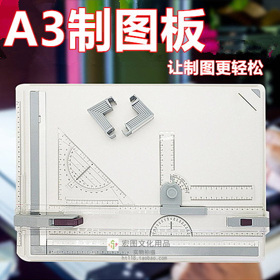 A3 Professional drawing board architectural engineering interior design hand drawing board A4 sketch table drawing board toolkit