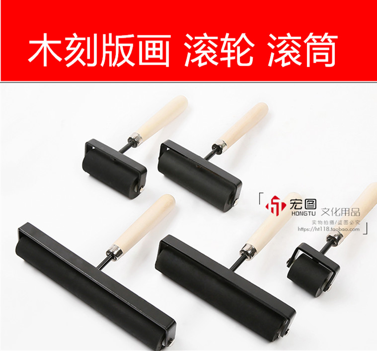 Roller Brush Fine Art Preparation Ink printing Soft rubber roller roller roller printing roller
