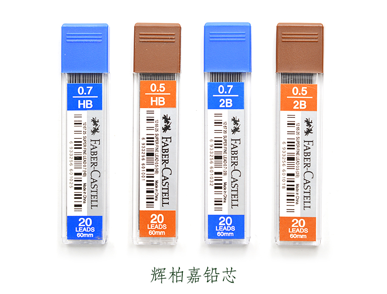 Huibojia 0 5mm lead core 0 7mm automatic lead pen replacement HB 2B activity pencil lead