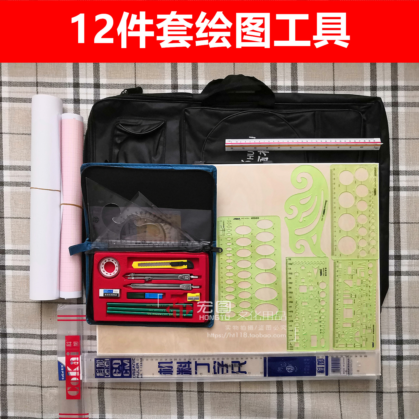 Building Drawing Tools Suit University Students Mechanical Civil Engineering Cartography Tool A2 Drawing Ruler Compasses