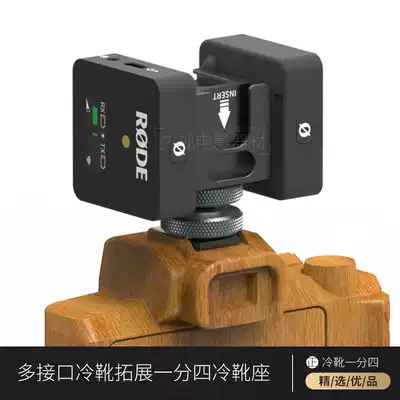 Zaeint camera hot shoe one point two cold boots expand one eye wireless go one drag two one point more three four double interface hot shoe seat cold boot seat mobile phone stabilizer microphone fill light