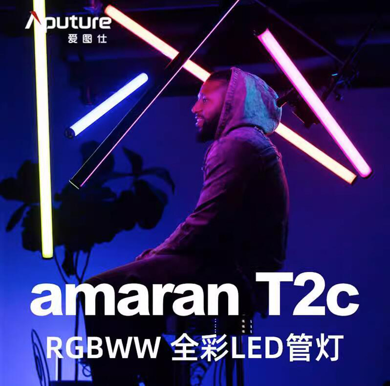 Love Thousee Emonella T4C T2C handheld tonic light bar RGB full color video tube light live photography shooting ice lanterns outdoor portrait haircut atmosphere outdoor photo-video camera lamp-Taob