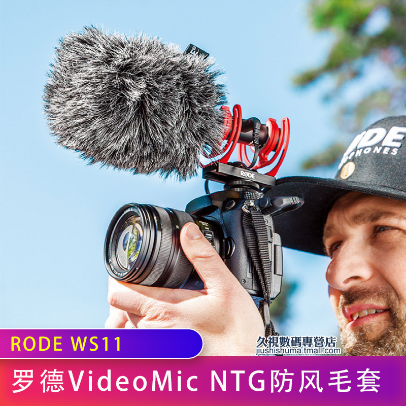 Rode WS11 Rode Videomic NTG microphone with windshield sweater sleeve draft shield professional microphone
