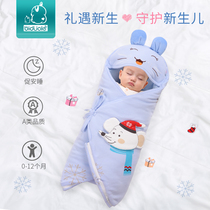 Baby huddled spring and autumn clip thin cotton cotton newborn baby swaddling products anti-shock out bag was sleeping bag anti-kick