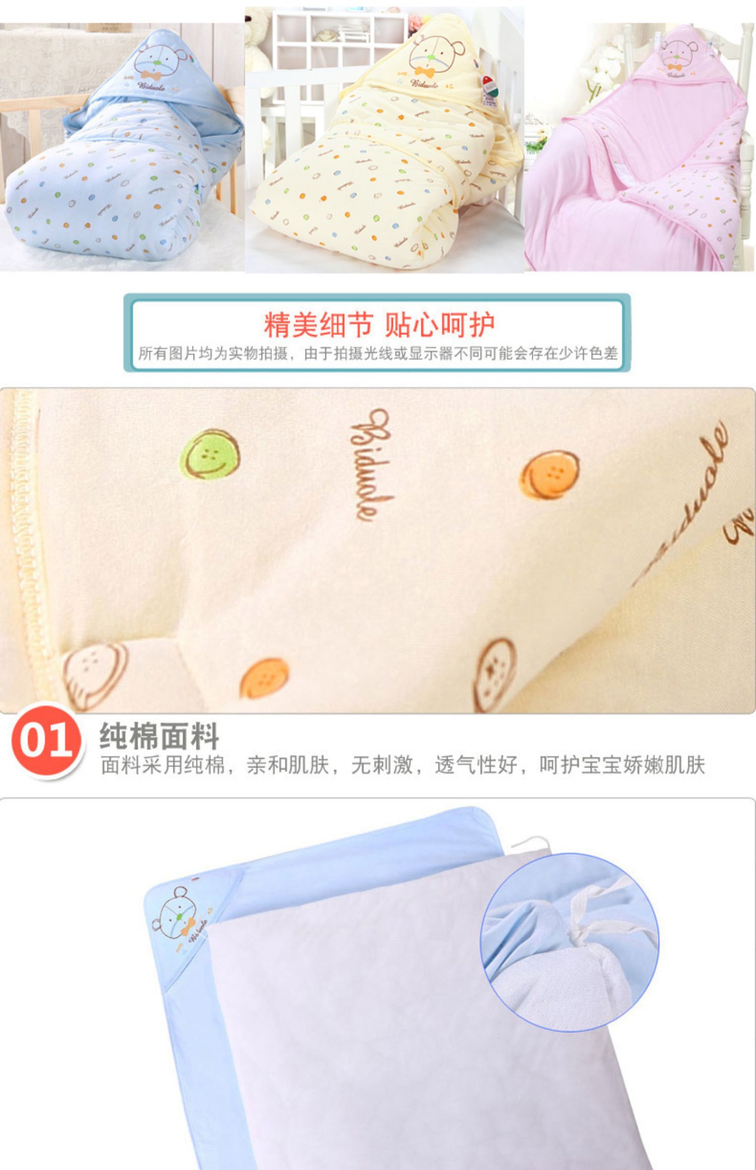 Bé ôm mùa hè cotton sơ sinh mùa xuân và mùa hè ôm bé mỏng manh ra khỏi chăn cho bé - Túi ngủ / Mat / Gối / Ded stuff túi sơ sinh phong cách trung quốc
