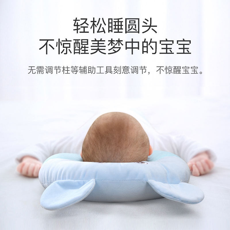 Newborn Stereotyped Pillow Early Birth Head Round Shape Theorist Anti-Partial Head Baby Pillow U Shaped Baby Protective Head Pillow Cartoon