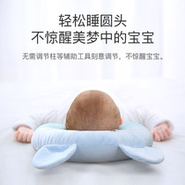 Newborn fixed pillow newborn round head shaped artifact anti-deviation head baby pillow U-shaped baby headrest cartoon