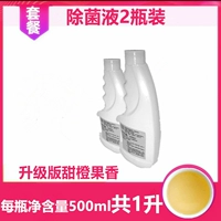 Продукты Orange Red имеют одинаковые 2 бутылки в общей сложности 1 литра