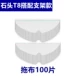t8一次性拖布100祇