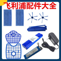 Philips sweeping robot vacuum cleaner accessories FC8820 8810 879294 battery side brush filter mop