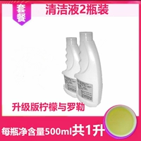 Лимонные желтые продукты имеют те же две бутылки 1 литра