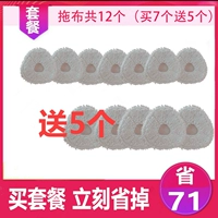 Двенадцать белых продуктов - тот же трейлер 12