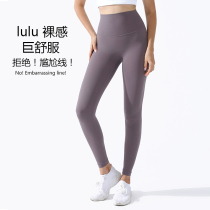 lulu seamless nude fitness pants womens high waist sports leggings wear running peaches and buttocks yoga pants